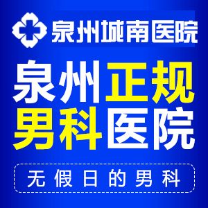 下身瘙痒什么原因(图1)