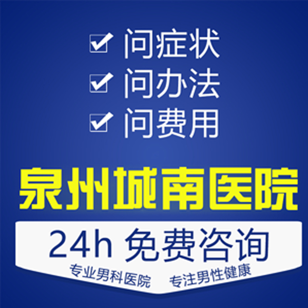 尿道炎吃什么药好得最快(图1)